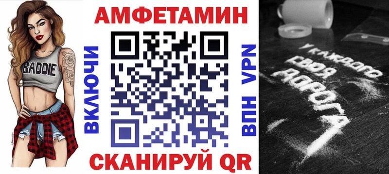 Amphetamine Розовый Октябрьский