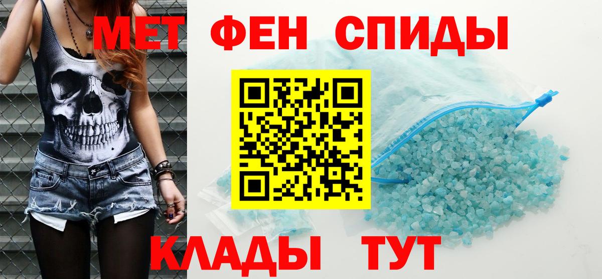 АМФ  Вход с VPN  Октябрьский  АМФЕТАМИН  АМФЕТАМИН 98% 
