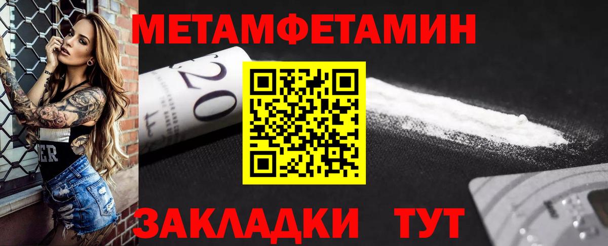 Амфетамин VHQ Октябрьский