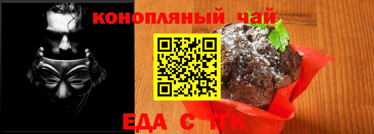 Октябрьский  Canna-Cookies марихуана  Вход с VPN 