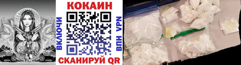 COCAIN Fish Scale наркота KRAKEN как войти Октябрьский