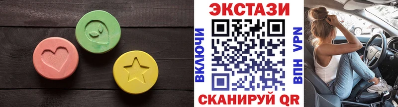 ЭКСТАЗИ 300 mg Октябрьский