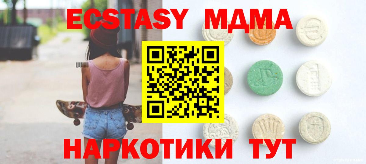Экстази DUBAI Октябрьский