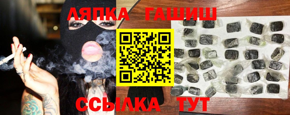 МАРИХУАНА  КОКАИН  Гашиш  Вход с VPN  Меф кристаллы  Alpha PVP СОЛЬ кристаллы  ТГК  Октябрьский  ГАШ 