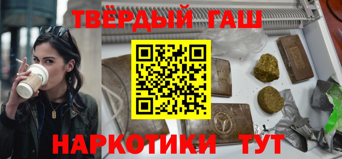 ГАШ Premium Октябрьский
