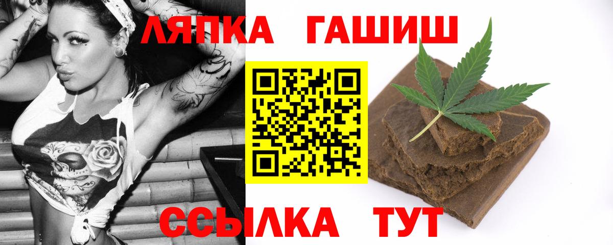 ГАШ  ГАШ Cannabis  ГАШИШ хэш  Вход с VPN  Октябрьский 