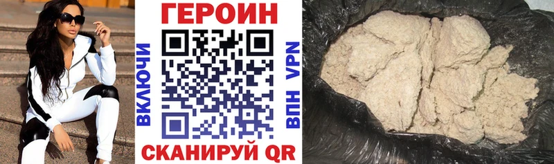 ГЕРОИН Heroin  Октябрьский 