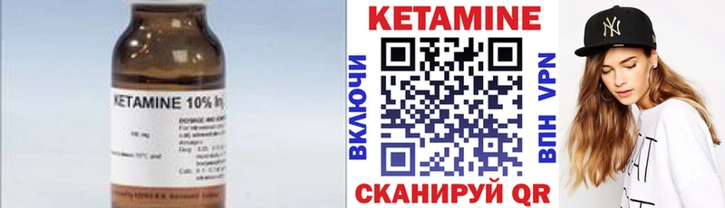 КЕТАМИН VHQ  сколько стоит  mega ссылка  Октябрьский 