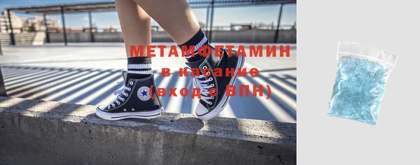 первитин Алексеевка