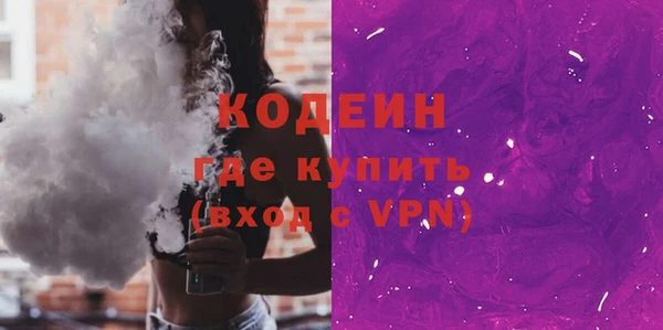 таблы Заволжье