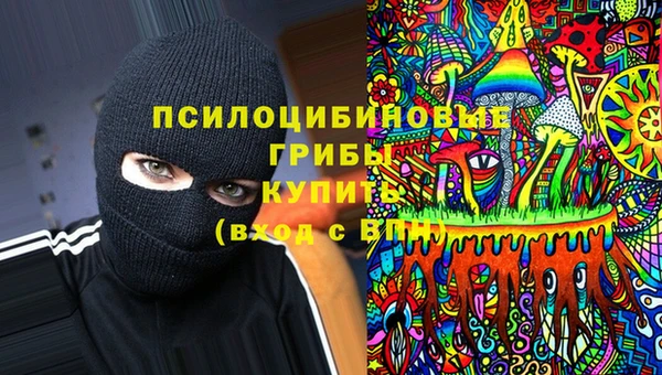 кокаин перу Заволжск