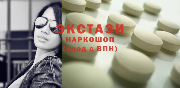 эйфоретик Алзамай