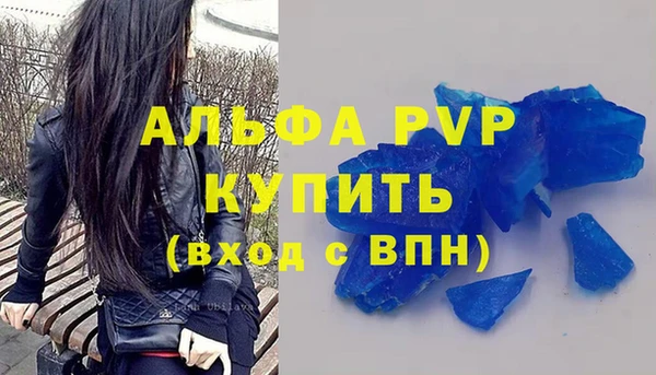 метамфетамин Костерёво