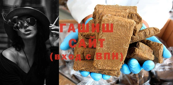 сатива Заводоуковск