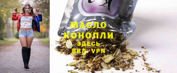первитин Алексеевка