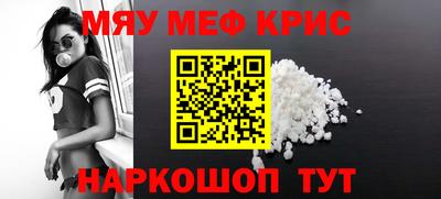 прущие грибы Ачхой-Мартан