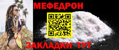 скорость Белорецк
