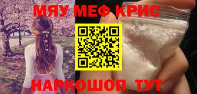 прущие грибы Ачхой-Мартан