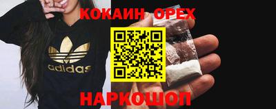 кокаин колумбия Баксан