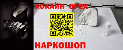 кокаин колумбия Баксан