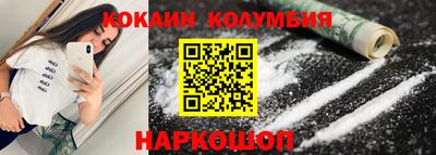 прущие грибы Ачхой-Мартан