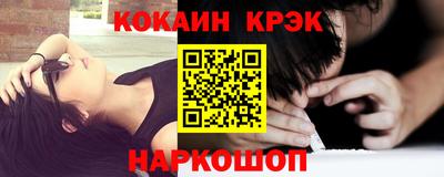 кокаин колумбия Баксан