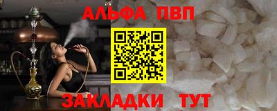 кристаллы Аша