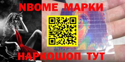 гашиш Белореченск