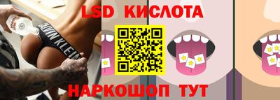 прущие грибы Ачхой-Мартан