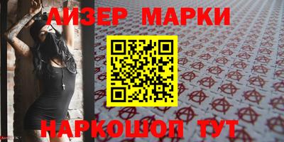 прущие грибы Ачхой-Мартан