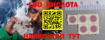 скорость Белорецк