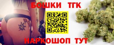 мефедрон мука Бердск