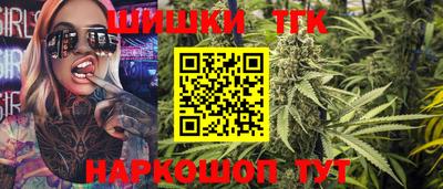 гашиш Белореченск