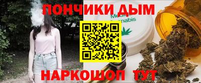 мефедрон мука Бердск