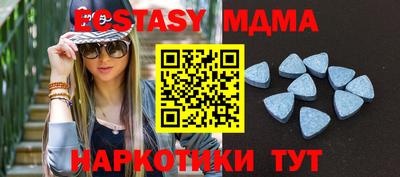 кристаллы Аша