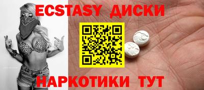 прущие грибы Ачхой-Мартан