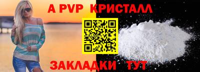прущие грибы Ачхой-Мартан