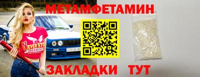 скорость Белорецк
