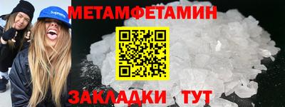 кристаллы Аша