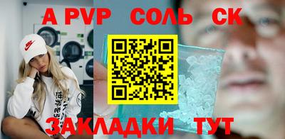 кристаллы Аша