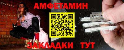 прущие грибы Ачхой-Мартан