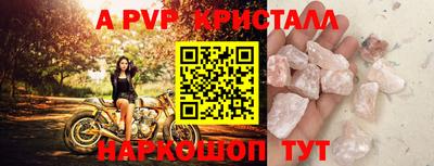 мефедрон мука Бердск