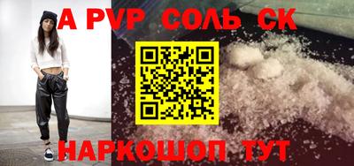 прущие грибы Ачхой-Мартан