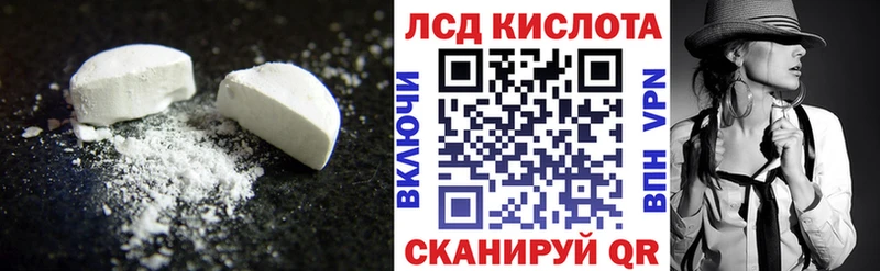 даркнет официальный сайт  блэк спрут ссылка  Октябрьский  сколько стоит  ЛСД экстази кислота 