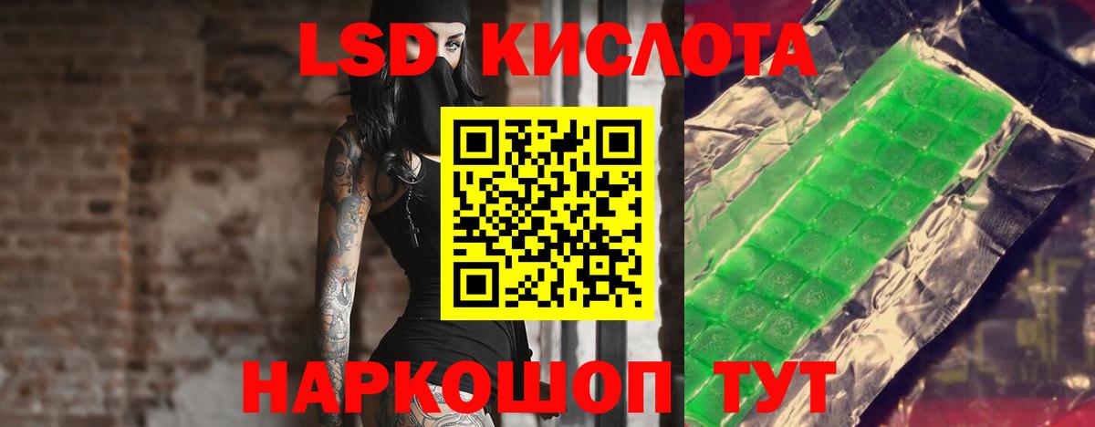 Октябрьский    ТОР  Лсд 25 экстази  Вход с VPN  LSD-25 экстази ecstasy  LSD-25 экстази кислота 