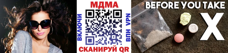 МДМА Molly  магазин продажи   Октябрьский 