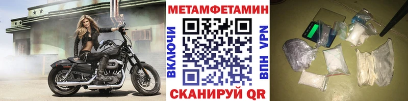 Первитин кристалл Октябрьский