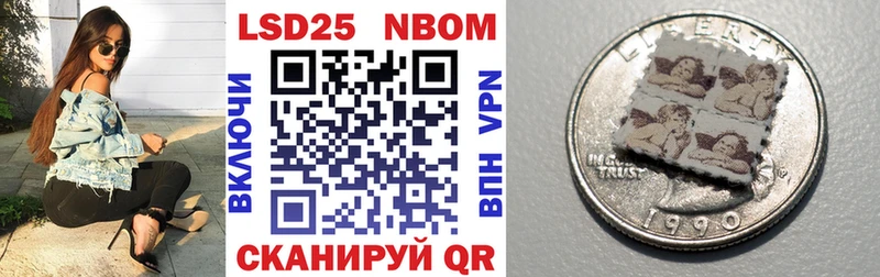 blacksprut ссылки  Октябрьский  Марки NBOMe 1500мкг  купить наркотики сайты 