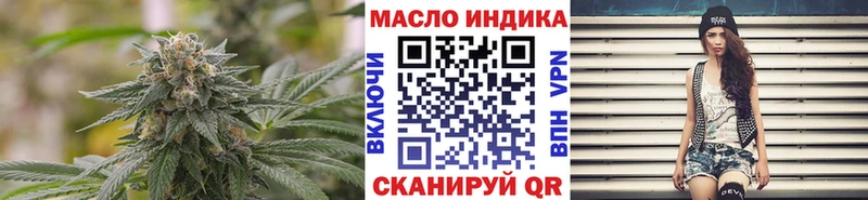 ТГК жижа  продажа наркотиков  Октябрьский 