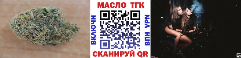 ТГК гашишное масло Октябрьский